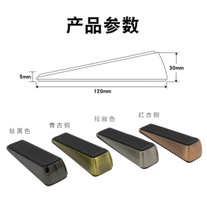 Tope de puerta de aleación de zinc con acabado bronce cepillado y goma antideslizante para uso en interiores y exteriores, de Suzhou Science Popularization. - Product Image 3