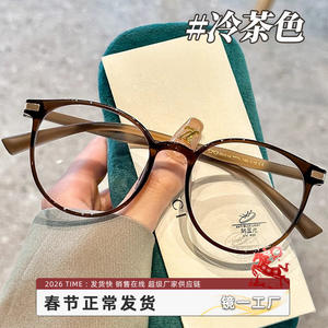 Gafas de estilo coreano con montura marrón Tr90, gafas antiluz azul para mujer, lentes redondas de PC con montura completa 1151, gafas de alta gama a la moda sin graduación - Product Image 3