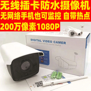 Caméra réseau 1080P sans fil, étanche, vision nocturne IR, objectif 10M, 3,6 mm F2.8, stockage en nuage, alimentation DC 5V - Product Image 4