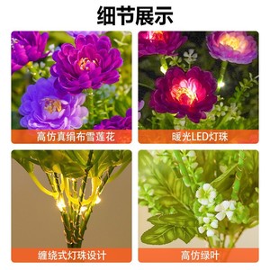 Xuhe <b>Solar</b> 7-Head <b>Flower</b> Lamp Orange Red Pink Yellow Purple Outdoor Waterproof Lawn <b>Light</b> Garden Decor - Product Image 5