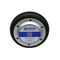 Top vente 6.5 pouces 24V 200 tr/min 120kg moteur de moyeu de roue sans engrenage à arbre unique encodeur 4096 fils 1500 tr/min bateau Permanent