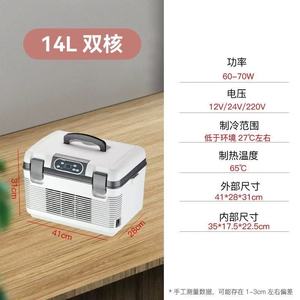 Car <b>Mini</b> Refrigerator 15L Portable Direct Cooling Semiconductor <b>Cooler</b> for Beverages Medicines Fruits Vegetables Cosmetics - Product Image 3