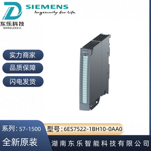 Module de sortie numérique Siemens 6ES7522-1BH10-0AA0 16 points pour PLC S7-1500 - Product Image 5