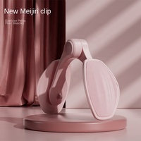 Meijiri, entrenador muscular del suelo pélvico posparto mejorado, Kegel, ejercicio, abrazadera para piernas, muslo, Masters, entrenador, bota