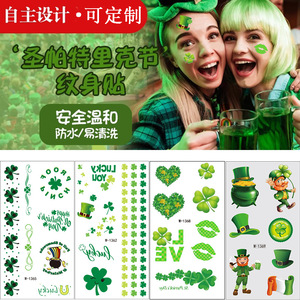 Pegatina de tatuaje para el Día de San Patricio, temporal, para rostro, impermeable, impresión digital, forma de hoja, decoración para fiestas, talla única - Product Image 1