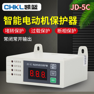 JD-5C <b>Motor</b> Protector 380V AC Overload Phase Loss Monitoring <b>Controller</b> - Product Image 4