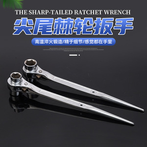 Chrome Plated Ratchet Wrench Metric Single End Hex Industrial Grade High Carbon Steel Quick Release Socket Wrench - Product Image 4
