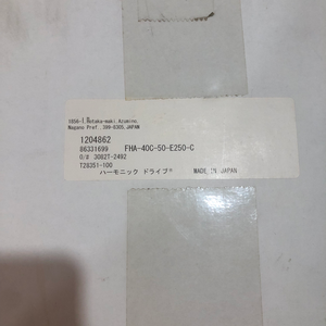 Actuador Servo AC de Eje Hueco Ha&rmonic Drive FHA-40C-50-E250-C, 214W, 200V, Trifásico, Sin Holgura, Hecho en Japón para Robótica - Product Image 5