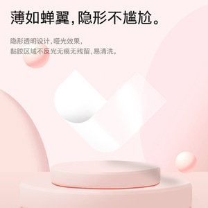 FaSoLa Transparent Anti-Exposure Tape Invisible Breathable Adhesive For Shoulders Necklines Bras Fixation - Product Image 4