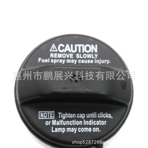 ฝาถังน้ำมันโตโยต้า 77300-33070 77300-35040 สำหรับปราโด คัมรี่ วัสดุ ABS อุปกรณ์ตกแต่งรถยนต์ - Product Image 1