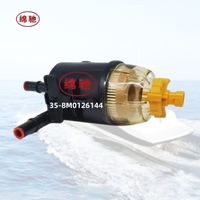 Toptan Yüksek Kaliteli Deniz Yakıt Filtresi 8M0118349 35-8M0126144 Dıştan Takma Tekne Motor Parçaları için