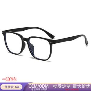 Lunettes plates rétro TR Mi anti-lumière bleue, monture carrée noire pour sublimer le visage, petite couleur écaille de tortue - Product Image 1