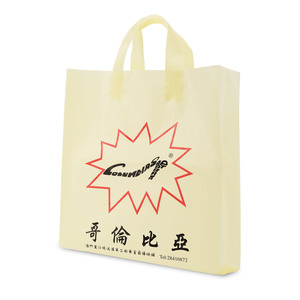 Chine Fabricant rose personnalisé imprimé fourre-tout Art papier cadeau et sacs à provisions non tissés - Product Image 4