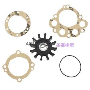 Impulsor de Bomba Centrífuga Marina Compatible con Generadores Onan, Bomba Eléctrica de Agua de Mar (132-0375 132-0379) - Product Image 2