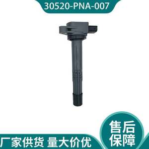 Bobina de encendido Honda 30520-PNA-007 para Accord Odyssey 2.4L, pieza de repuesto - Product Image 4