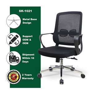 Silla <span class=keywords><strong>de</strong></span> Oficina Giratoria con Respaldo Medio, Base Metálica, Silla para Visitas, Muebles <span class=keywords><strong>de</strong></span> Oficina, Altura Ajustable, Silla para Invitados, Silla <span class=keywords><strong>de</strong></span> Oficina - Product Image 1