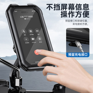 Soporte Universal impermeable para teléfono de 7 pulgadas con puerto de carga para manillar de bicicleta/motocicleta, navegación y pantalla táctil. - Product Image 3