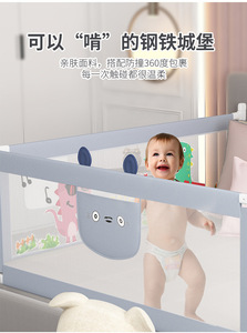 <span class=keywords><strong>Barrière</strong></span> de sécurité portable pour <span class=keywords><strong>lit</strong></span> d'enfant, <span class=keywords><strong>barrière</strong></span> latérale pour berceau, <span class=keywords><strong>barrière</strong></span> de <span class=keywords><strong>lit</strong></span> pour enfants, <span class=keywords><strong>barrière</strong></span> de <span class=keywords><strong>lit</strong></span> pour <span class=keywords><strong>bébé</strong></span> - Product Image 5