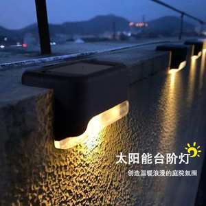 <b>Solar</b> <b>Deck</b> Rail Lights Outdoor Stair Step <b>Lighting</b> Waterproof LED Fence Yard Decor Light Wall Mount With Light Sensor - Product Image 5