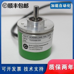 Encodeur Elco EC40A6-L5AR-1000 P6PR-1024 H6AR-360 2000 impulsions pour usage industriel - Product Image 3