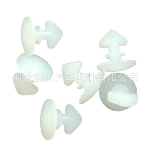 Xuanyou Auto <b>Parts</b> Automotive Door Panel Buffer Clips Nylon <b>Universal</b> Replacement Repair Fasteners - Product Image 2