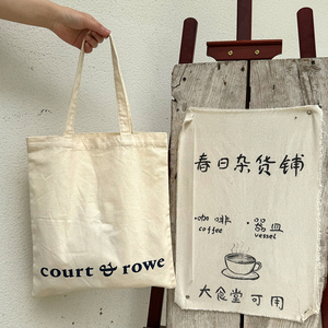 Sac de courses réutilisable en toile de coton de qualité supérieure, écologique et durable, pour le shopping - Product Image 4