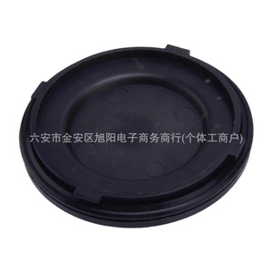Couvercle anti-poussière moderne en plastique 921413Z000 pour remplacement et réparation des phares arrière - Product Image 2