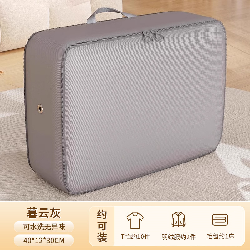 Gris Crepúsculo Tamaño Pequeño [40*12*30CM]