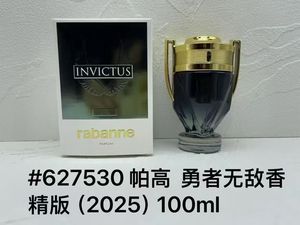 Perfume de Diseñador de Lujo, Marcas Famosas, Perfume Masculino Rabanne Paco Invictus Valor Phantom Knight, Fragancia Masculina 100ML EDP - Product Image 2