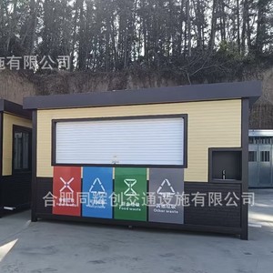 Smart Waste <b>Bin</b> Wpc Material Rectangular <b>Sensor</b> Induction Type Outdoor Recycling Eco Friendly Modern Standing - Product Image 2