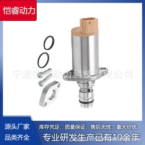Scv Valve 33130-48700 Common Rail Fuel Pressure Control Valve For Isuzu Hino Diesel Engine Injection System - Product Image 5