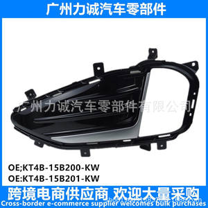 Marco y Cubierta para Faros Antiniebla Edge Sport KT4B15B200KW 2012/2022, Accesorios para Luces de Automóvil - Product Image 5