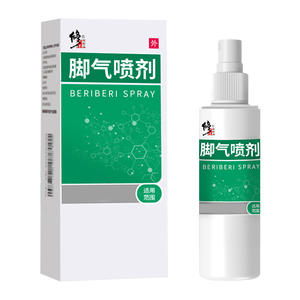 สเปรย์เบริเบริ สูตรสมุนไพรบรรเทาอาการเท้าเป็นโรคริดสีดวง สำหรับผิวคัน ลอกเป็นขุย และควบคุมกลิ่นกาย - Product Image 1