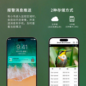 Nouvelle mangeoire intelligente pour animaux de compagnie et <span class=keywords><strong>oiseaux</strong></span> sauvages, extérieure, étanche, reconnaissance IA, énergie solaire, caméra sans fil, équipement d'alimentation pour animaux de compagnie, 1600g - Product Image 4