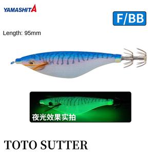 Appât de pêche lumineux japonais YAMASHITA New TOTO SUTTE R Wide Belly <span class=keywords><strong>Balance</strong></span> Shrimp Live Bait Wooden Squid Hook - Product Image 6