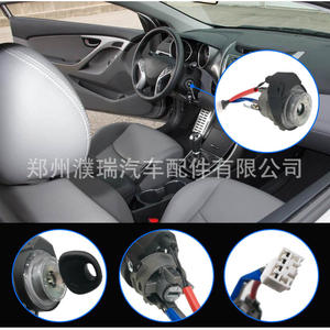 Cylindre de serrure de contacteur Hyundai Kia 81905-F2230 avec 2 clés, construction en aluminium pour utilisation automobile - Product Image 5