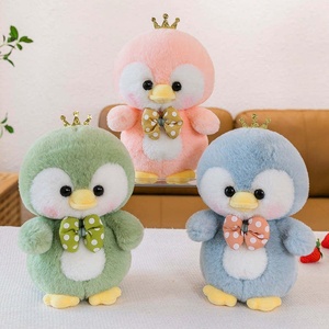 ตุ๊กตาสัตว์น่ารัก แมวขาวดำ ช้าง ตุ๊กตาขนาด 8 นิ้ว ของเล่นตุ๊กตาสำหรับเครื่องคีบตุ๊กตา ของชำร่วยงานแต่งงาน - Product Image 5
