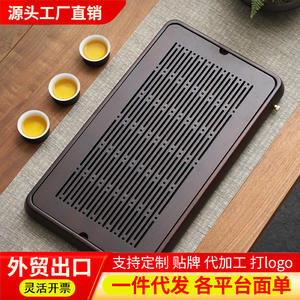 Plateau à thé pour la maison, grande taille rectangulaire, adapté aux services à thé Kung Fu, plateau à thé intégré - Product Image 5