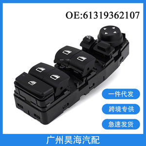 Interruptor Maestro de Elevalunas Eléctrico de 12V, Nuevo, 61319362107, Aplicable para Modelos BMW F20 F21 F52 2011-2016 - Product Image 5