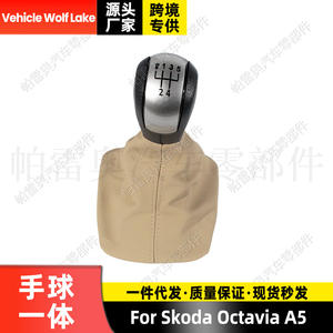 Pomo de palanca de cambios de 5 velocidades para Skoda Octavia A5, diseño ergonómico de cuero plateado para coches Skoda - Product Image 3