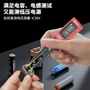 ZYOI LCR Tester ZT-MD2 LCD Display Professional Use Resistance Capacitance Inductance <b>Measurement</b> <b>Tool</b> - Product Image 3