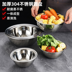Stainless Steel Bowl 304 Food Grade Thickened Kitchen Cooking Multi Purpose Bowl For Soup Egg Beating - Product Image 2