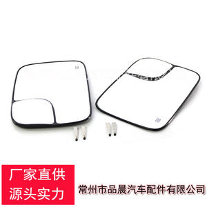 Lentes de Espejo Retrovisor para Ram 1500, Espejo Plano Calefactable Izquierdo y Derecho 2005-2009, Número de Pieza Fp059b - Product Image 2