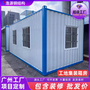 Casa Contenedor con Decoración, Construcción de Viviendas, Contenedor Móvil, Alquiler de Habitaciones, Venta, Aislamiento Térmico, Habitación de Acero de Color - Product Image 2