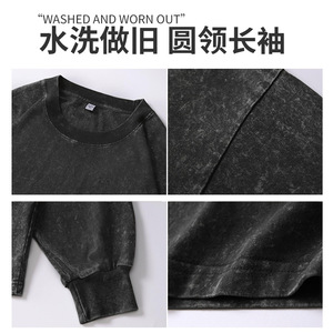 Pure Cotton Retro Distressed Long Sleeve T-Shirt Custom Lettering Workwear Dance Uniform Black Grey Coffee Army Green Pink - Product Image 3