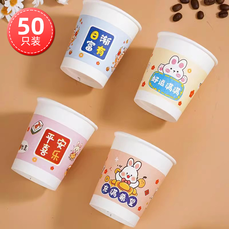 Good Luck Series [50 Pieces] Extra Thick