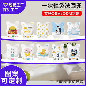 Disposable Bibs For Infants And Toddlers 0-12 Months Animal Pattern Screen Printing Straight Body Shape JDF-01 - Product Image 5