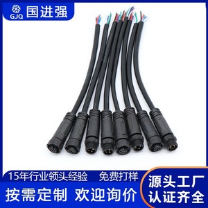 M12 <b>Waterproof</b> Connector <b>Cable</b> 2-5 Core Male Female Plug In Sensor Connection Industrial Equipment <b>Cable</b> PVC Shell - Product Image 3