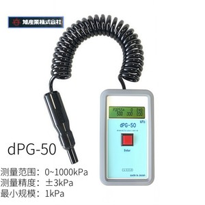 Manomètre de pression des pneus Asahi Kogyo Age-600, outil de mesure de précision 60-600kPa pour le gonflage des pneus de véhicule - Product Image 3