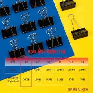 Deli Binder Clips 50 Mm Black 12 Pack Metal Document Clips For Office Use - Product Image 3